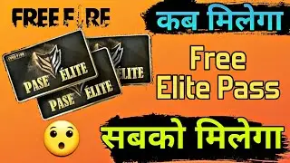 New Upcoming Events & Updates 2020 | New Update in Free Fire | Free Elite Pass in Free Fire 2020