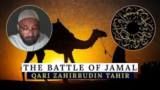 The Battle of Jamal | Sunni View | Qari Zahirrudin Tahir | CIMS Islamic History (Part 1 of 3)