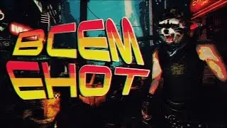 Crime Craft - Откуда взялось выражение 