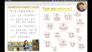 Quantity And Family Relationships - Mandarin Tutor Kevin | Telios Tutors