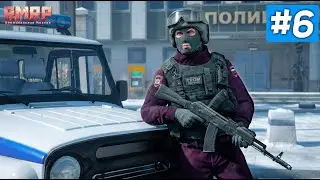 ПОВЫШЕНИЕ на КАПИТАНА ПОЛИЦИИ! ЧТО БУДЕТ ДАЛЬШЕ? - Будни Полицейского #6 на РМРП рублёвка