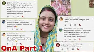 QnA Part 1 রাধাবল্লভ সম্প্রদায়ে ভোগে তুলসী পাতা দেয়না কেন? একাদশী করেনা কেন? বৃন্দাবনে কত খরচ হল?