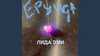 Дорожные полосы