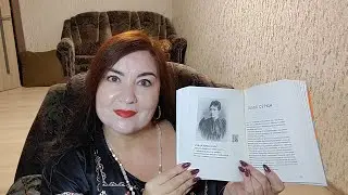 Уляна Кравченко (Юлія Шнайдер). 