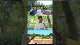 #homeless #landless #landlords #viralreel #shrtviral