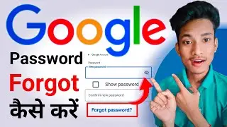 Google password forgot kaise kare | How to change gmail password | Email password reset kaise kare