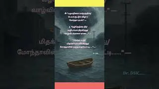 #cyclone#montha#water#rain#monthacyclone#boat#alert#information