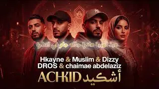 Hkayne & Muslim & Dizzy DROS & Chaimae Abdelaziz &ndash; ACHKID #1 (Deep House)