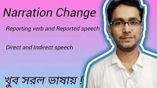 Narration Change 📗|| Learn in a unique style !#youtube # Long Video # Trending.....