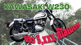 Kawasaki W 230 / Meguro S-1 รีวิว 5,xxx กิโลเมตร