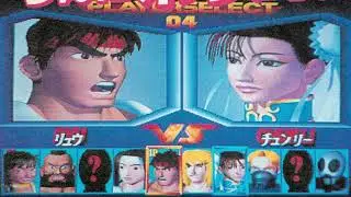 STREET FIGHTER ＥＸ : Rare Prototype Version