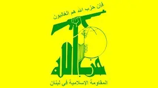 The Watchman Newscast 9/26/19: Hezbollah Now Targeting America?