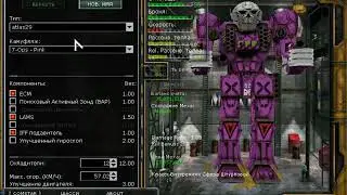 mechwarrior 4 mercenaries - mech lab часть 15
