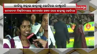 President Droupadi Murmu Interacts With Students During 2nd Convocation Of Rama Devi University
