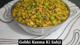 Gobhi kima ki sabji kaise bnaye sabse asan treke se 