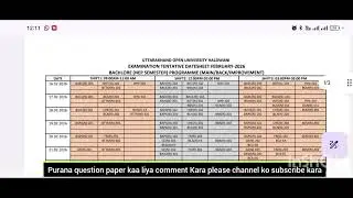 Uttarakhand Open University exam date sheet 2026#exam #shobha computer education training institute 