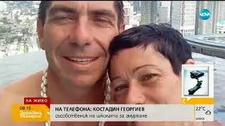Защо се стигна до трагедията с български водолази (26.09.2017г.)