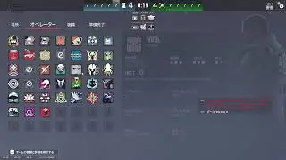 【R6S】またーりランクする！【記録用】