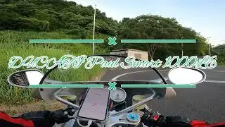 【JC?BC】DUCATI Paul Smart 1000LE【琵琶湖0.7周ツーリング_20210722】