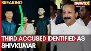 Details Released on Third Accused in Baba Siddique Murder | Third Accused Identified as Shivkumar