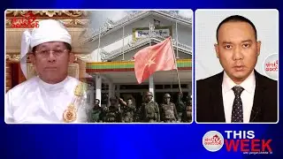 Khit Thit သတင်းဌာန ဇူလိုင် ၂၈  ရက်နေ့ ရုပ်သံသတင်းအစီအစဉ်