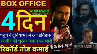Tere Ishq Mein Box Office Collection, Dhanush, Kriti, Dhurandhar Box Office Collection, Ranveer S...