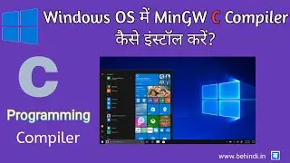 Windows OS में MinGW C/GCC Compiler कैसे इंस्टॉल करें ?हिंदी ट्यूटोरियल