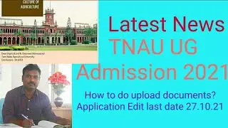 Latest News TNAU UG  B. Sc Admission 2021|tnau application edit|last date 27.10.21