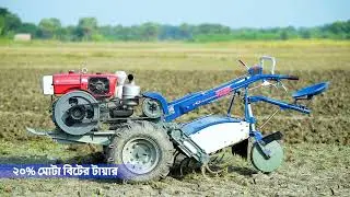 Power Tiller Documentary | Farming Progress in Faridpur | Milad’s Pexels