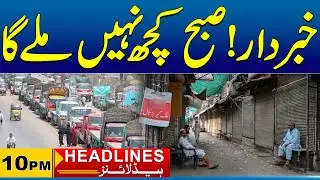 Punjab Shutdown Tomorrow! Massive Wheel Jam Strike | 10pm News Headlines | 07 Dec 2025 | City 41