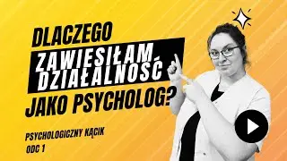 dlaczego zawiesiłam działalność jako psycholog? | PSYCHOLOGICZNY KĄCIK odcinek 1