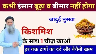 हमेशा फायदा देने वाली बातें | Hazrat Ali Quotes | Mufeed Baten | Rumi Quotes | Dr sharafat Ali totke