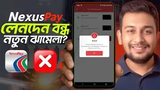 Транзакции NexusPay прерываются! Транзакции полностью остановлены, новая проблема | Проблема сбоя...
