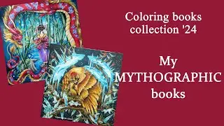 All my Mythographic pictures / Coloring book collection 2024 #adultcoloring