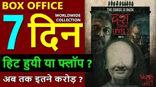 Vash Level 2 Box Office Collection Day 7, vash level 2 total worldwide collection, hit or flop