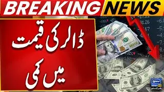 Huge Drop in Dollar Prices | Asian Stock Markets Updates | Suno News HD