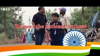 तो क्यों?|Short film|Respect the national anthem