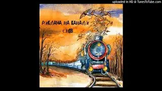 Реклама На Канале Снов (Advertising On the Channel Of Dreams) - 32