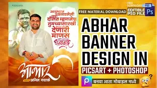 ABHAR BANNER EDITING IN PICSART & PHOTOSHOP | आभार बॅनर एडिटिंग 2025 | ABHI RAUT GRAPHICS |