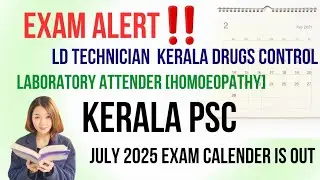 EXAM ALERT!/KERALA PSC/LD TECHNICIAN KERALA DRUGS CONTROL/LABORATORY ATTENDER  HOMEOPATHY/2025/EXAM