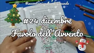 24 dicembre RACCONTI DELL'AVVENTO  #raccontibrevi