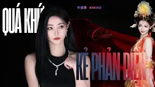 [Vietsub] Quá khứ của kẻ phản diện - Kiki 许佳琪