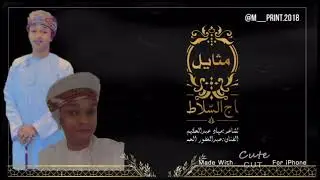 بـوزلف تـاج السلاطين(مثايل).⚜️👑