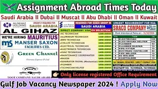 Assignment abroad times newspaper today ll Gulf jobs for freshers ll Gulf Countries job vacancy 2024