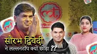 Saurabh Dwivedi Ne Lallantop Kyu Chhoda? | Full Exit Reason Explained #saurabhdwivedi #shorts #news