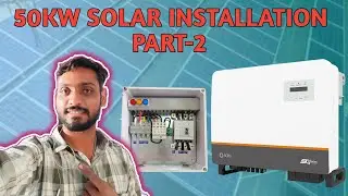 50 kw solar wiring installation ||  5૦ kw સોલારનુ  વાયરિંગ કઈ રીતે કરવું?