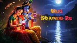 Morning Begins with Krishna 💛 | Shri Dharam Re Devotional Bhajan | #polurshorts