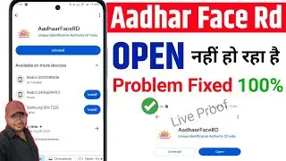 Adhar Face rd app open nahi ho rha hai,adhar face rd open problem,adhar face rd not open problem