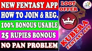 Kubera Fantasy app || pic only 1 player and win daily 1000+ || 100% bouns use #differentFantasyapp