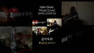Ha&iuml;l&eacute; D&auml;sta - Muse (Live) (Band Cover) (5)